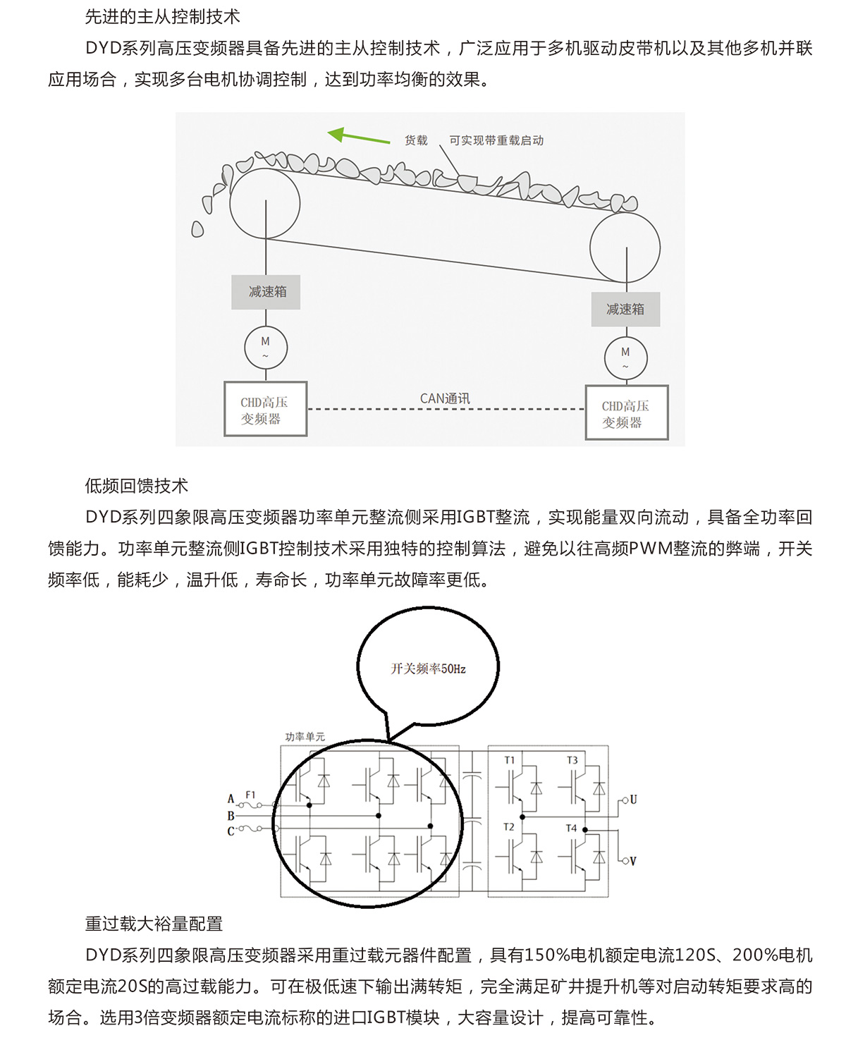 A冠隆5-6_05